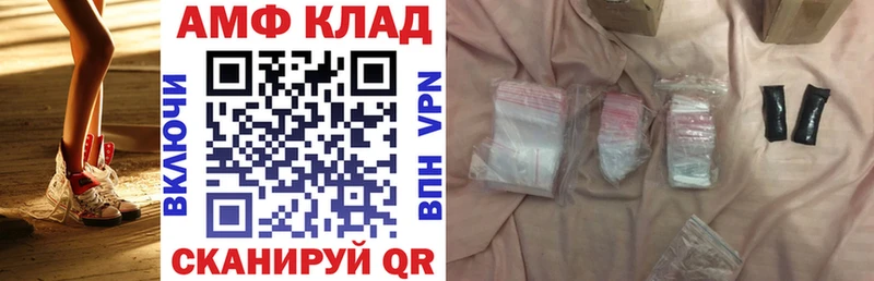 АМФ VHQ Рассказово