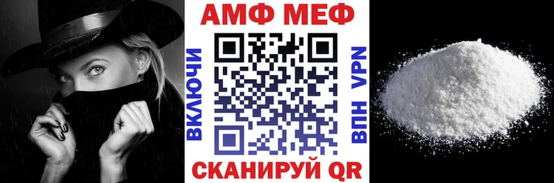 АМФ 97%  наркотики  Рассказово 