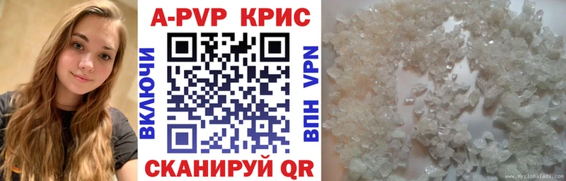 A-PVP крисы CK  где найти наркотики  Рассказово 