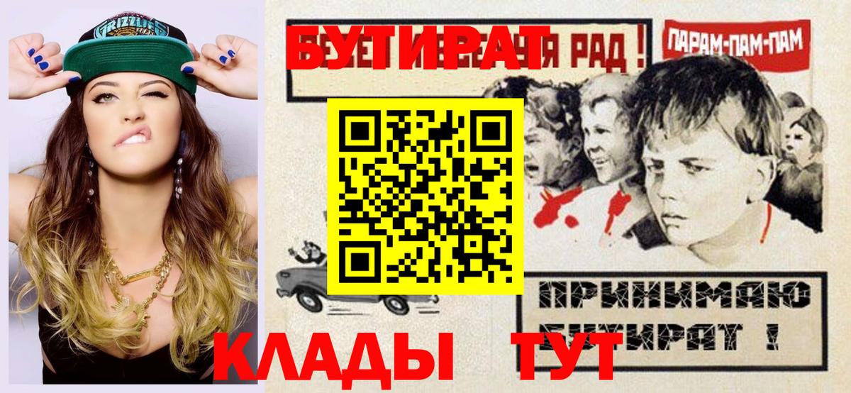 БУТИРАТ BDO 33% Рассказово