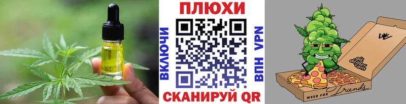 Cannafood конопля Рассказово