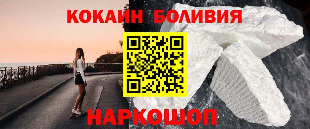 Кокаин FishScale Рассказово