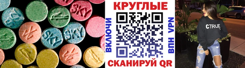 цены   Рассказово  Экстази MDMA 