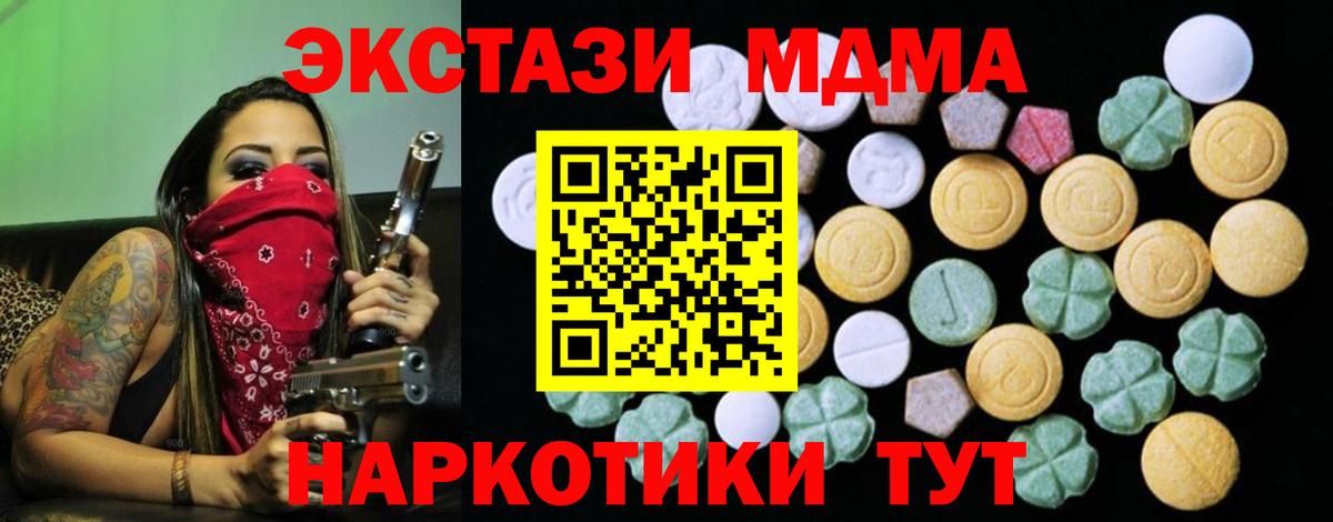 Ecstasy  Экстази Cube  Вход с VPN  Рассказово  Экстази DUBAI 
