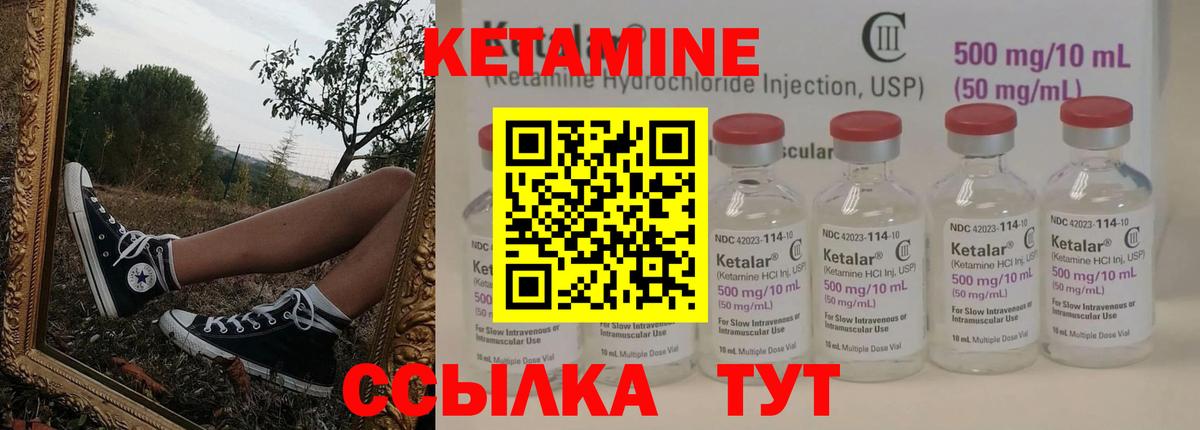 КЕТАМИН ketamine  мориарти клад  Рассказово  Вход с VPN  КЕТАМИН VHQ 