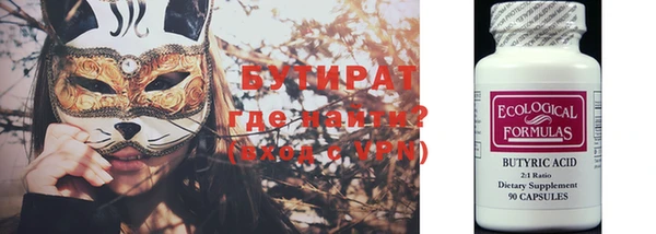 MDMA Premium VHQ Нягань