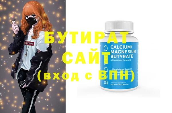 MDMA Premium VHQ Нягань