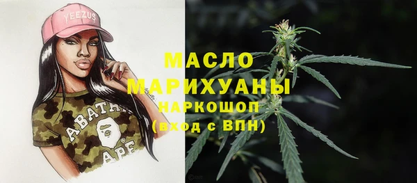 ПСИЛОЦИБИНОВЫЕ ГРИБЫ Бикин