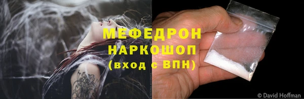 круглые Нязепетровск