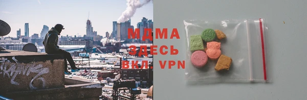 MDMA Premium VHQ Нягань