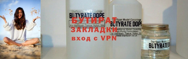 круглые Нязепетровск