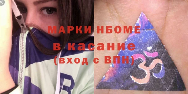 MDMA Premium VHQ Нягань