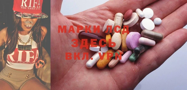 МДМА Новозыбков