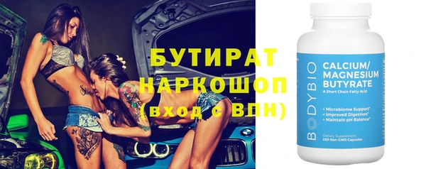 каннабис Билибино