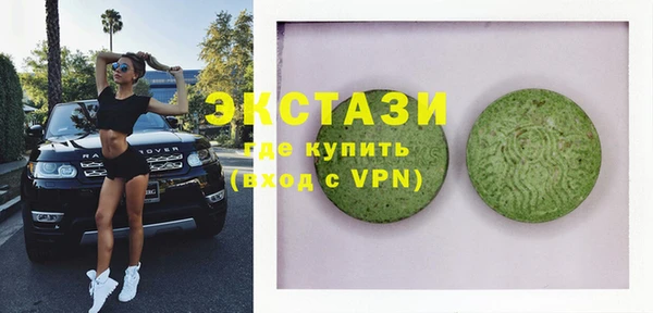 круглые Нязепетровск