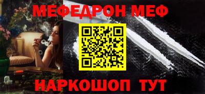 МДМА Ипатово