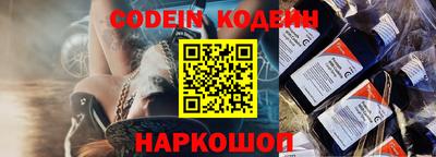 мяу мяу кристалл Ирбит