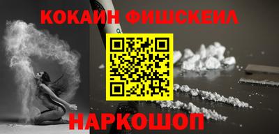 кокаин премиум Изобильный