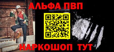мяу мяу кристалл Ирбит