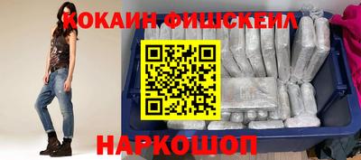 кокаин премиум Изобильный