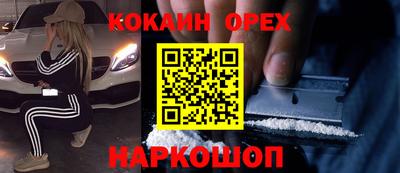 мяу мяу кристалл Ирбит