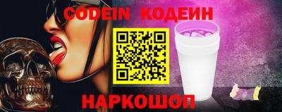 кокаин премиум Изобильный