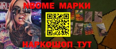 мяу мяу кристалл Ирбит