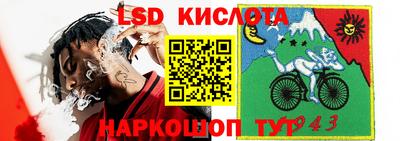 МДМА Ипатово