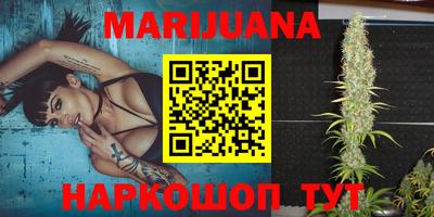 мяу мяу кристалл Ирбит