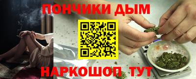 мяу мяу кристалл Ирбит