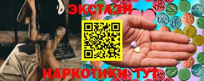 мяу мяу кристалл Ирбит