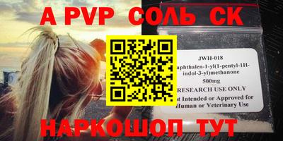 мяу мяу кристалл Ирбит