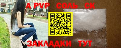 кокаин премиум Изобильный