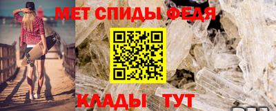 МДМА Ипатово