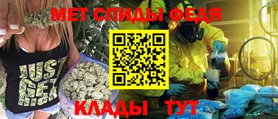 мяу мяу кристалл Ирбит