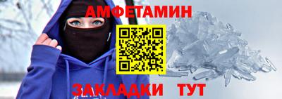МДМА Ипатово