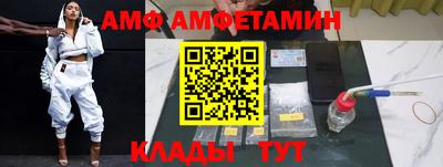 мяу мяу кристалл Ирбит