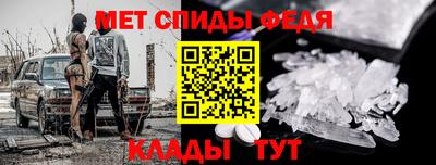 МДМА Ипатово