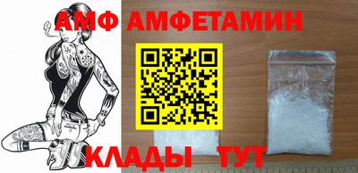 МДМА Ипатово