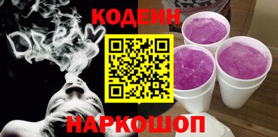 кокаин премиум Изобильный