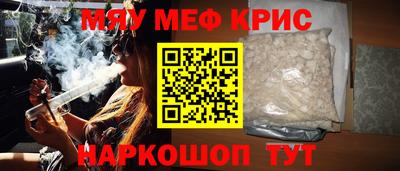 МДМА Ипатово