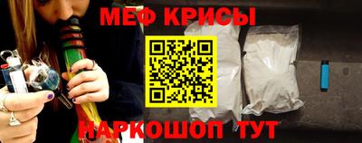 МДМА Ипатово