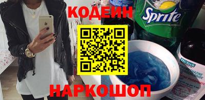 мяу мяу кристалл Ирбит