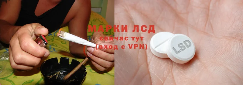 ЛСД экстази кислота  закладки  Рассказово 