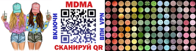 МДМА crystal  Рассказово 