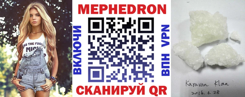 Меф 4 MMC  Рассказово 