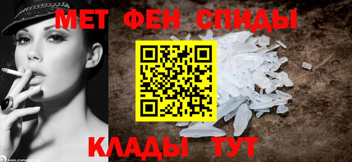 Метамфетамин пудра  Вход с VPN  Метамфетамин  Рассказово 