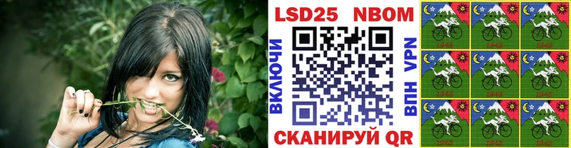 Марки N-bome 1,8мг  Рассказово 