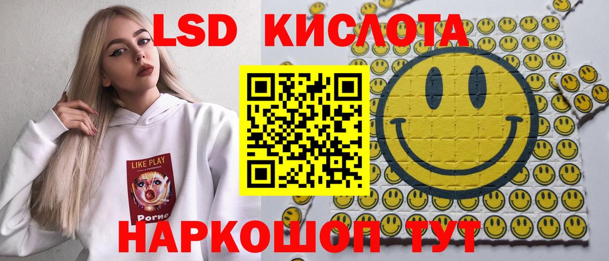 Рассказово  Марки N-bome 1,8мг  Марки N-bome 1,8мг  Вход с VPN 