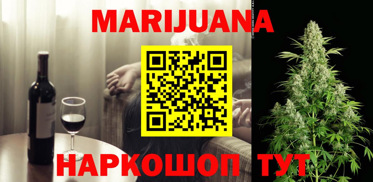 Каннабис индика  Марихуана Ganja  Шишки марихуана сатива  Рассказово  Вход с VPN 